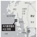 해병대 캠프 실종사고 원인은 &#39;갯골&#39;…&#34;수영해선 안되는 곳&#34; (조선일보 2013.07.19 15:49)