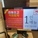 부강옥·소울브릿지 이미지