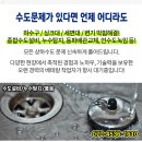 신라아파트경로당 이미지