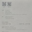 노원아트