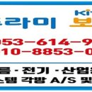 현풍종합가스 이미지