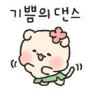 큐사랑금천 이미지