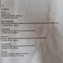 송산로1L | [별내] 맛있는 유아 아동 반찬 추천 얌얌콕콕아기반찬