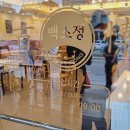 백소정 철원점 이미지