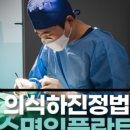 해든덴탈 이미지