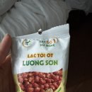 커피홀릭(COFFEE HOLIC) | 8/3 베트남 하노이 - 호아로 감옥박물관 , Banh Mi Holic &amp; Coffee, 분보남보백프응