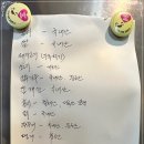 철이포차 이미지