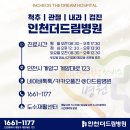 드림간병 네이버블로그