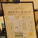 성심당 케익부띠끄 본점 케이크 종류 추천 떠알밤 무화과시루
