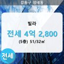 세움부동산중개 이미지