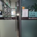 정담은밥상 이미지