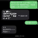 오포리농장 네이버블로그