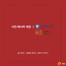 한국찹쌀순대 이미지