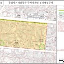남동사거리 이미지