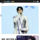 성리 님 무명전설 우승후 팬들에게 건넨 첫결단ᆢ(블로그 이미지
