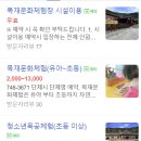 정원꽃놀이터