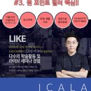 라이크성형외과의원 이미지