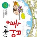 직업톡