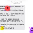 모태안여성병원 | [임신준비] Ep 2. 청주 모태안여성병원 산전검사 후기, 공공보건포털 e보건소 임신 사전 건강관리 지원...