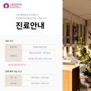 오쿨리한방병원 이미지