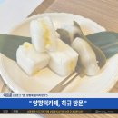 양평 떡 카페 &#34;하규&#34; 방문 후기 (부제: 카페 이름은 하규, 난 와규와규)