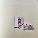 황라경 | 서평 《나랑 놀 사람》 그림책 후기