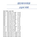 즐거운한국어학원