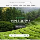 (주)아로정보기술