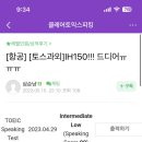 토스맘 이미지