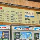 행복한 밥집 이미지