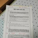 서부연합외과의원 | 서부연합외과 치핵 수술 후기