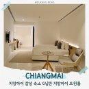 지세븐(G-7)호텔 | 치앙마이 감성 숙소 님만해민 G님만 치앙마이 트윈룸 수영장