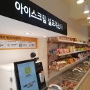 메리엘스