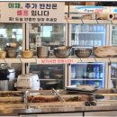 종가집전골 이미지