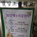별망초앞 네이버블로그