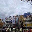 서지섭치과의원 | 이규원치과(이치과의원) 위치(자리) 이전 알림!