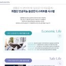 아산용연초등학교 이미지