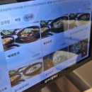 호호감자탕 다대포점 이미지