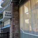 메이로우 | 해운대속눈썹 메이로우 속눈썹 브로우바 해운대 속눈썹펌 후기