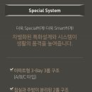 해밀스테이 이미지