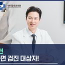 하이장내과의원 이미지