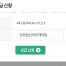 대구조이맘산부인과의원 이미지