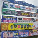 대가면 보건지소 이미지