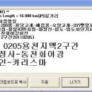 맥2