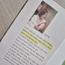 밝은내일 | <내일은 내일에게> 서평 후기