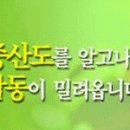 초지상제 네이버블로그