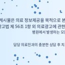 방이더숲정신건강의학과의원 네이버블로그