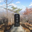 오봉산 티스토리