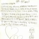 연세드림안과