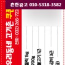 우리동네고기촌 이미지